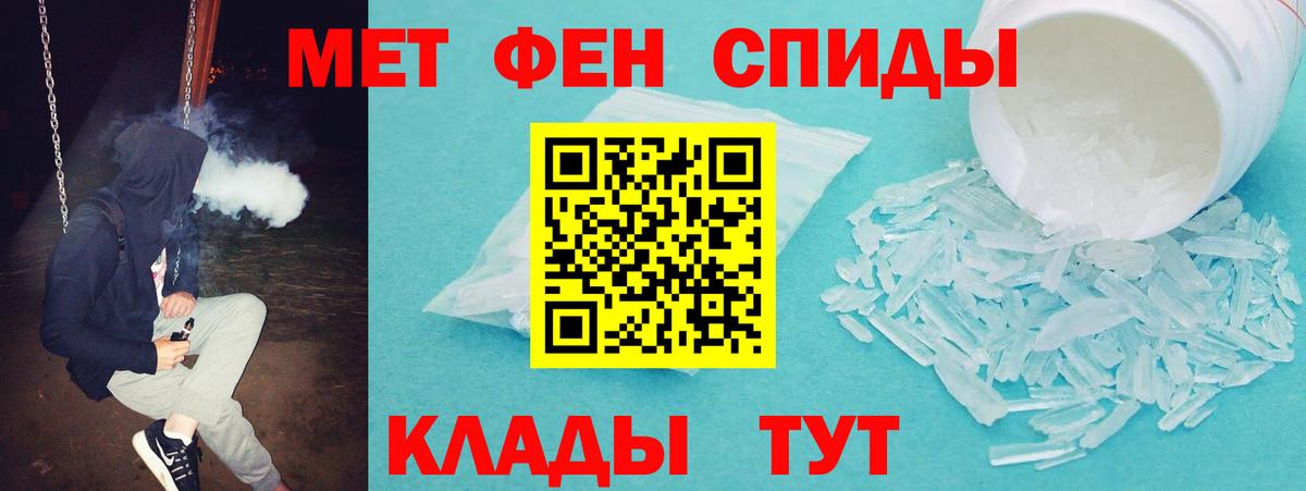 Amphetamine Premium Салехард