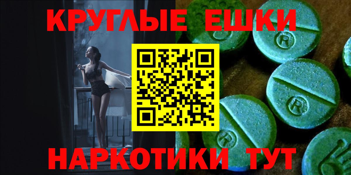 Салехард  Ecstasy  Вход с VPN  Экстази бентли  ЭКСТАЗИ DUBAI 