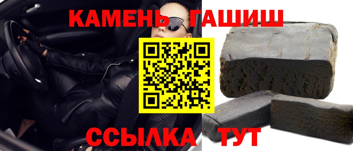 ГАШ ice o lator Салехард