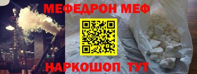 spice Будённовск