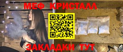 гашиш Бугуруслан