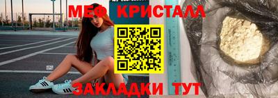 прущая мука Бузулук