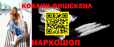 spice Будённовск