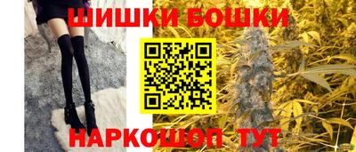 гашиш Бугуруслан
