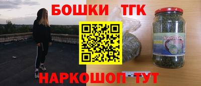 гашиш Бугуруслан