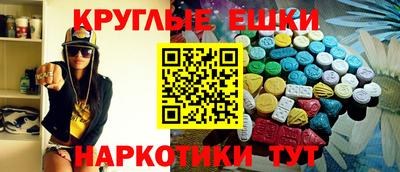 spice Будённовск