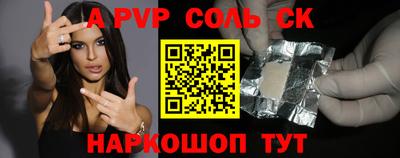 гашиш Бугуруслан