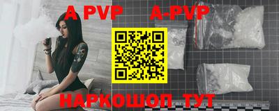 spice Будённовск