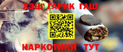 гашиш Бугуруслан