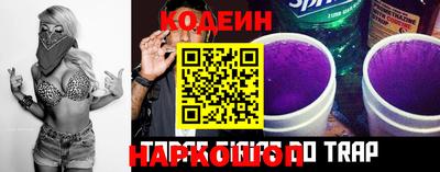 spice Будённовск