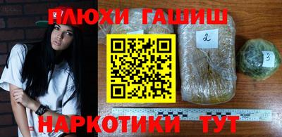 гашиш Бугуруслан