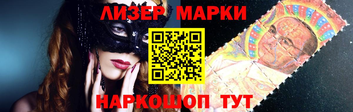 Салехард  LSD-25 экстази ecstasy  LSD-25 экстази  Лсд 25 экстази кислота  Вход с VPN 