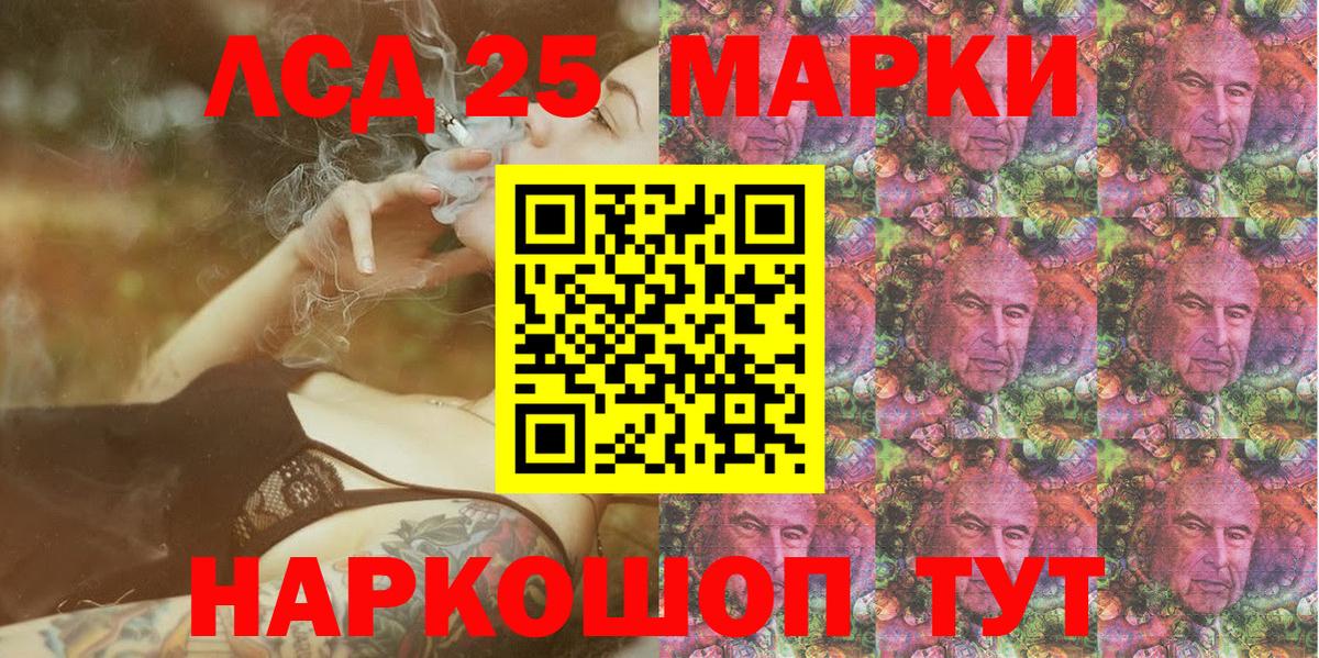 Салехард  Наркотические марки 1,8мг  Марки NBOMe  Вход с VPN 