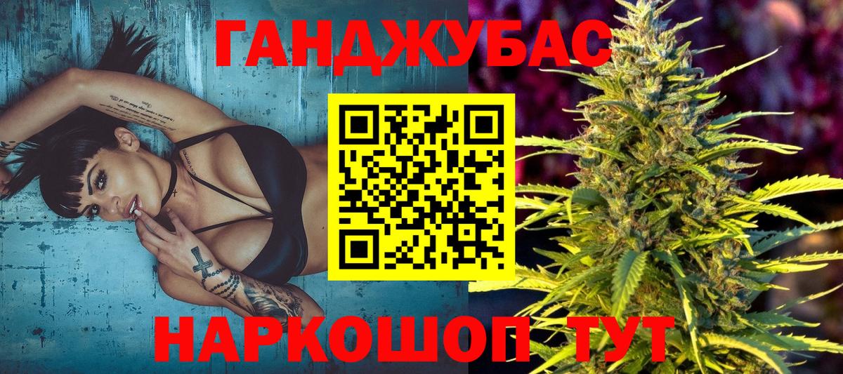 Бошки марихуана THC 21% Салехард